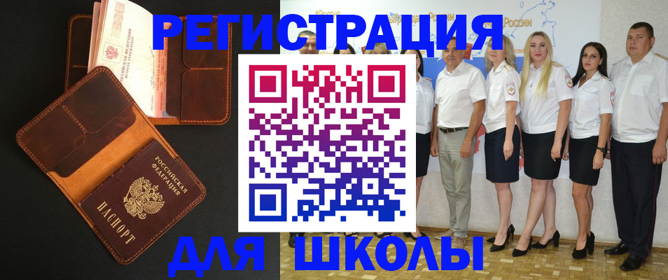 временная прописка в Буйнакске