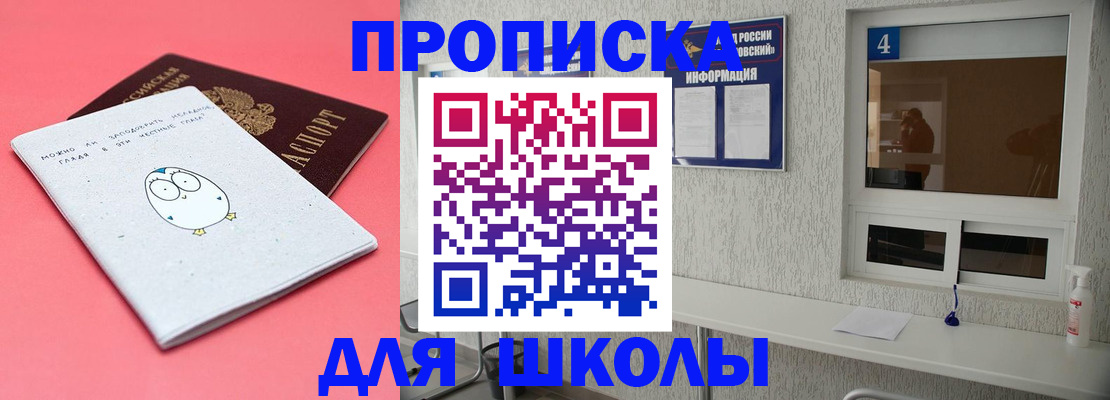 форма 3 в Буйнакске