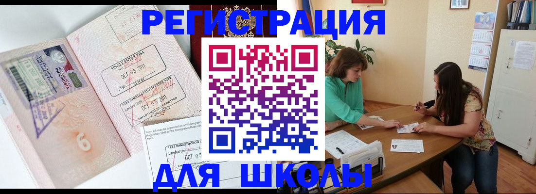 временная регистрация госуслуги в Буйнакске